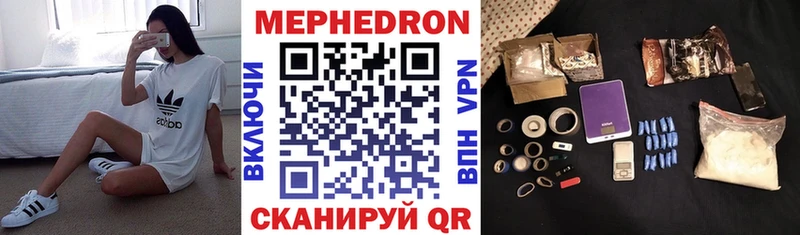 Наркошоп купить Канабис  Галлюциногенные грибы  Меф  Чистополь