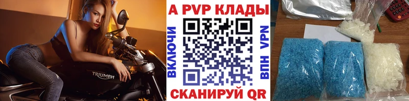 Купить  Чистополь  Альфа ПВП мука 