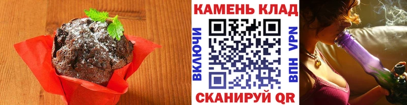 Купить закладки  Чистополь  Canna-Cookies конопля 