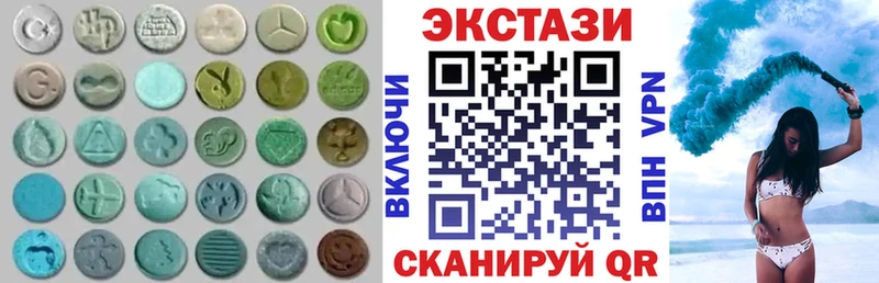 Ecstasy Philipp Plein  Купить где  Чистополь 