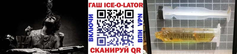 Купить закладки  Чистополь  ГАШ гашик 