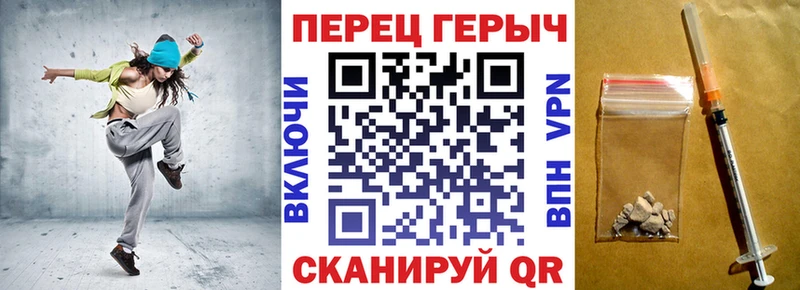 ГЕРОИН герыч  Купить где  Чистополь 