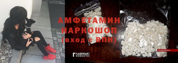 ALPHA-PVP Бугульма