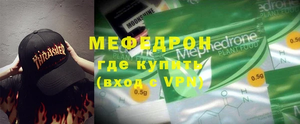 ALPHA-PVP Бугульма