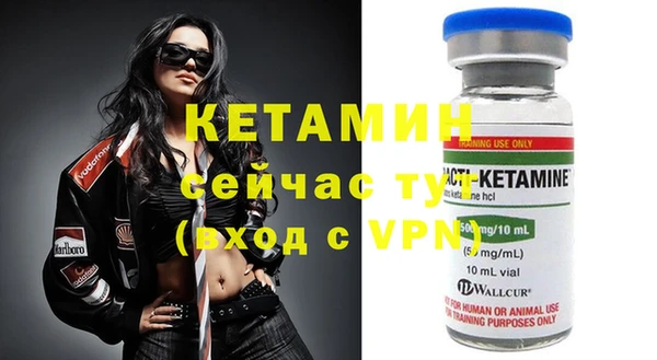 мефедрон мука Бородино