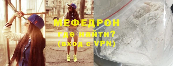 ALPHA-PVP Бугульма