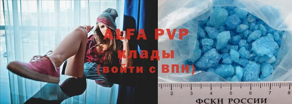ALPHA-PVP Бугульма