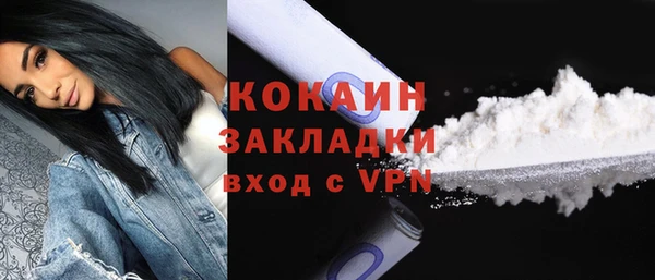 соль курить ск Бронницы