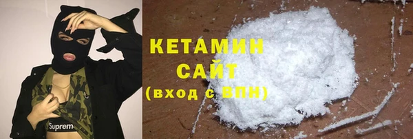 соль курить ск Бронницы