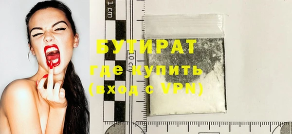 мефедрон мука Бородино