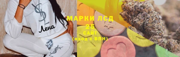 ALPHA-PVP Бугульма
