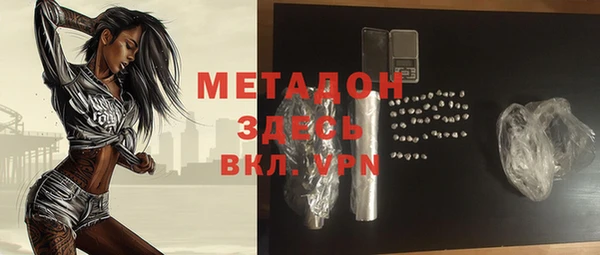 соль курить ск Бронницы