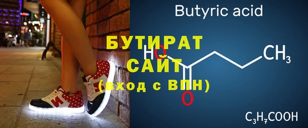 соль курить ск Бронницы