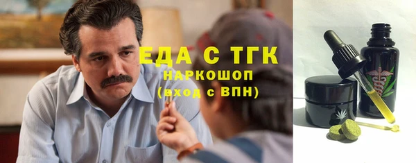 мефедрон мука Бородино