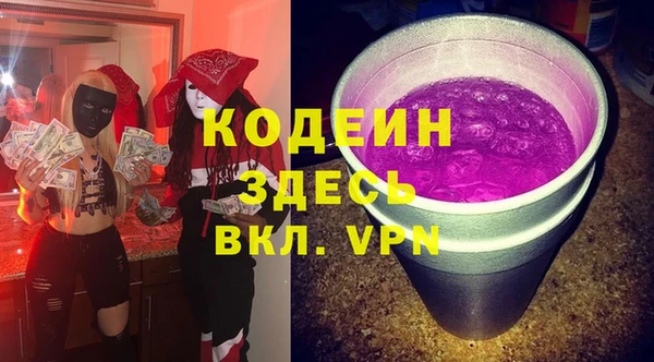 соль курить ск Бронницы