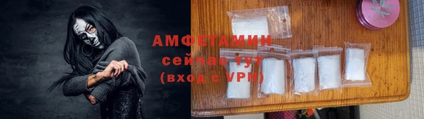 ALPHA-PVP Бугульма