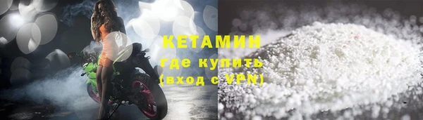 мефедрон мука Бородино