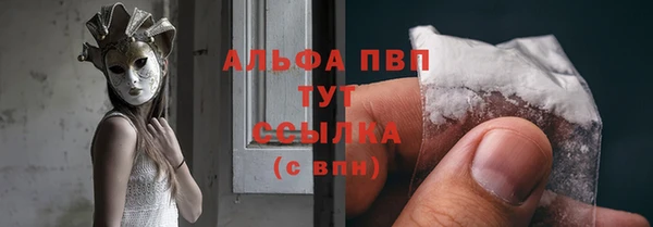 соль курить ск Бронницы