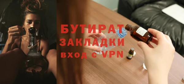 мефедрон мука Бородино