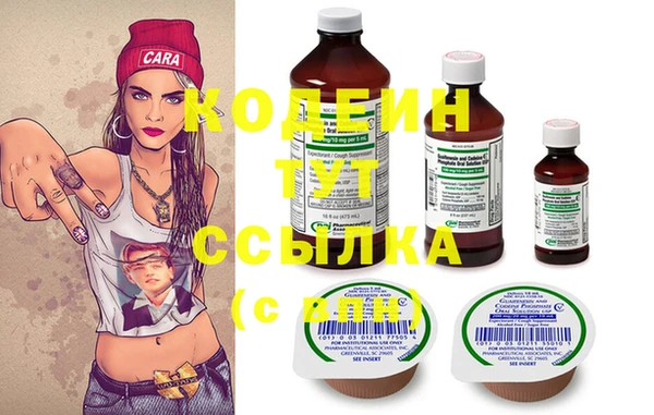 мефедрон мука Бородино