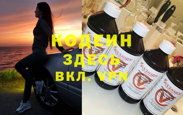 соль курить ск Бронницы