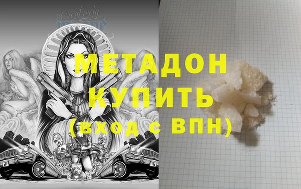 мефедрон мука Бородино