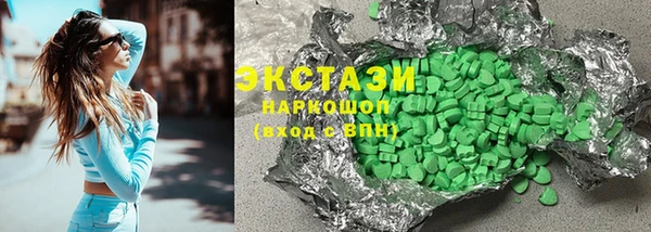 мефедрон мука Бородино