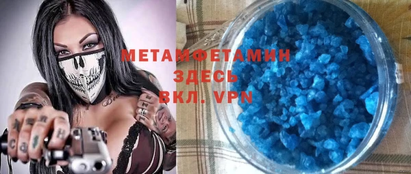 мефедрон мука Бородино