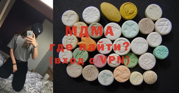 мефедрон мука Бородино