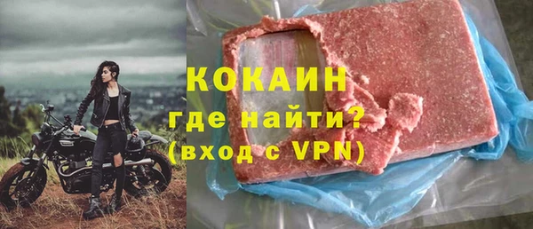 мефедрон мука Бородино