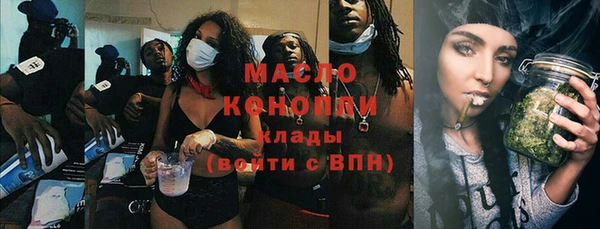 мефедрон мука Бородино