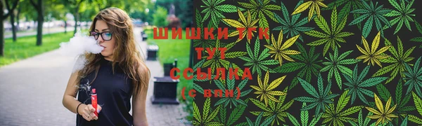 ALPHA-PVP Бугульма