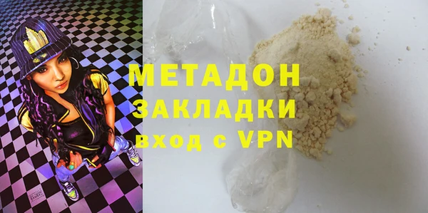 мефедрон мука Бородино