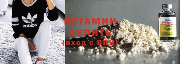 соль курить ск Бронницы