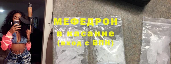 соль курить ск Бронницы