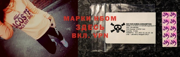 мефедрон мука Бородино