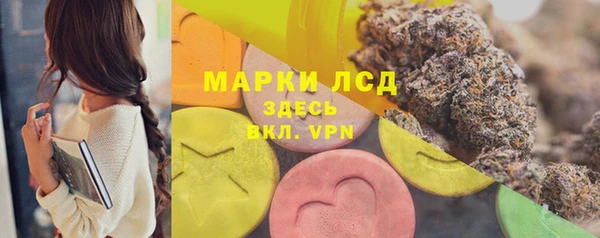 соль курить ск Бронницы