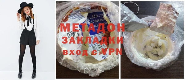 соль курить ск Бронницы
