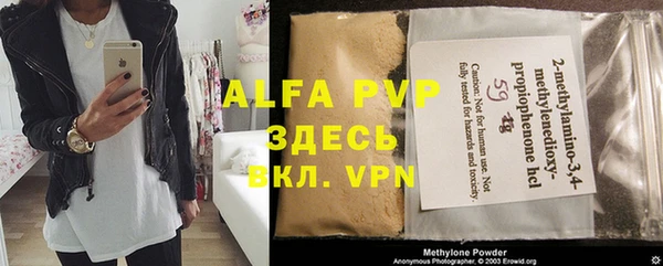 ALPHA-PVP Бугульма