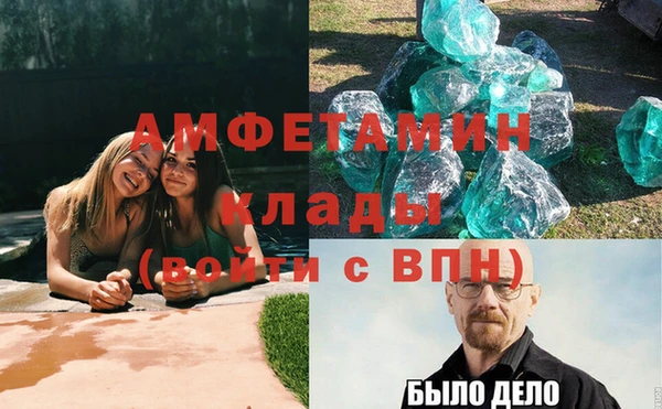 мефедрон мука Бородино