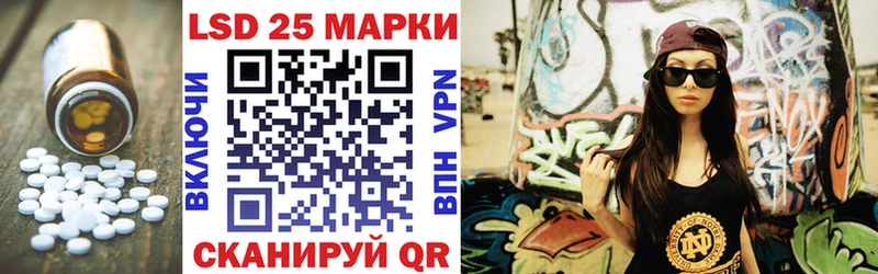 ЛСД экстази кислота  Купить  Чистополь 